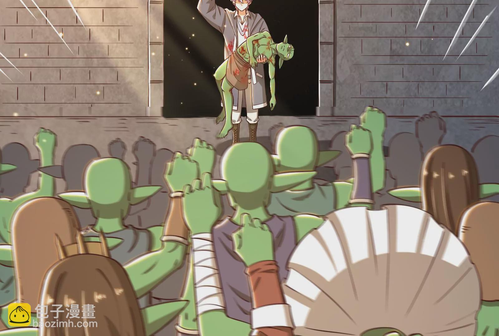 古神遊戲 - 第38話 犧牲！無名者指引我們(2/3) - 7